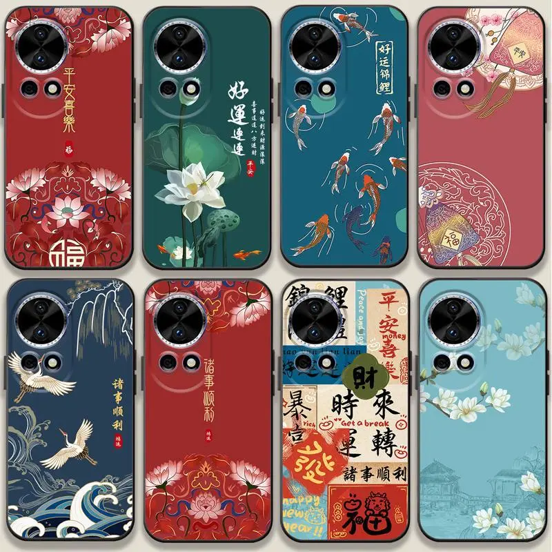 Applicable to Huawei Nova13 Phone Case New Chinese Style Nova13pro Chinese Style Nova13 Pro Soft Cover National Fashion