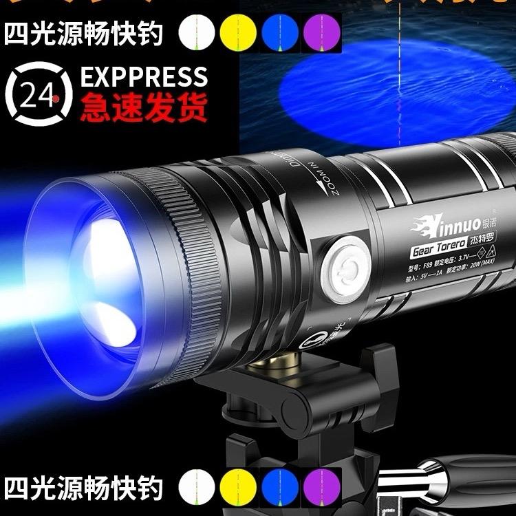  Đèn soi phao câu cá kháng nước Yinuo 