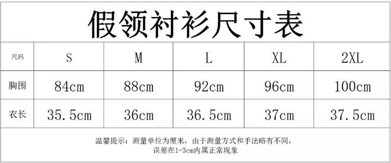 Product Introduction of Korean version of fake collar women's versatile fake collar shirt fake collar shirt collar sweater decorative collar spring, autumn and winter white collar 0