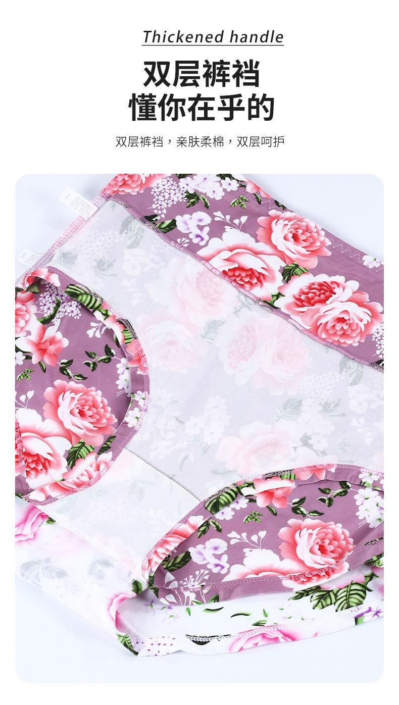 Product Introduction of Women's High Waist Underwear Milk Silk Fabric Soft and Comfortable Close-Fitting Rose Sexy Briefs Hot Sale Panty Womenswear Lady Innerwear 7