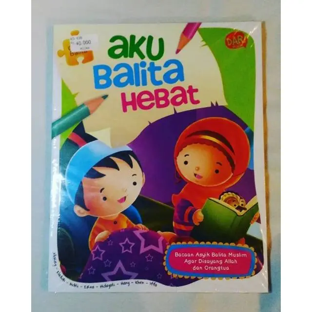 [Mizan] Buku Anak Bbw: Aku Balita Hebat - Merry Basril 2