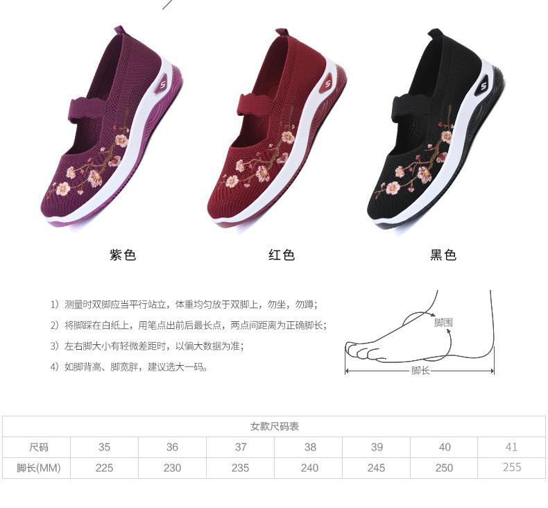 Product Introduction of Giày trung niên nữ, giày bà nội bà ngoại, giày lười vải nữ Shoes Shoes 0