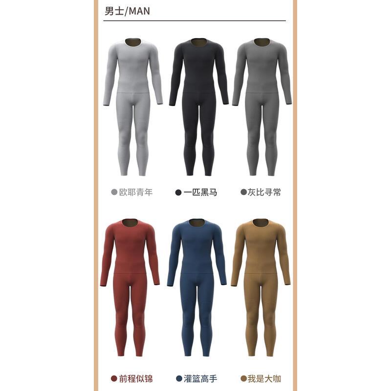Product Introduction of Autumn/Winter Black Gold Cashmere Silk Thickened Seamless High Elasticity Round Neck Set Warm Underwear Thermal Comfort Women Bridal Basic Minimalist Womenswear 21