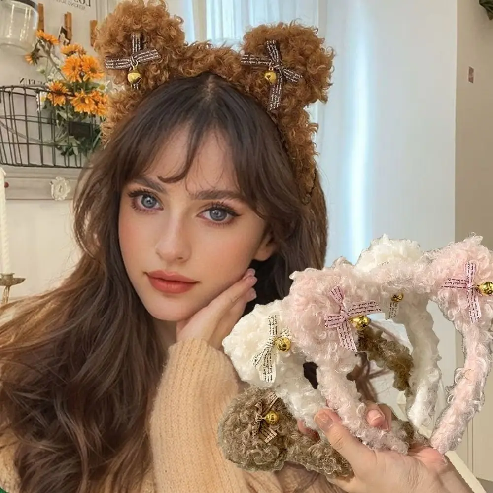 Headgear Plush Ear Bear Headband with Bell Cute Hair Hoop Face Wash Hair Band Women Lady Girl
