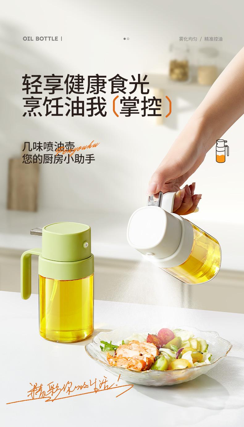 Product Introduction of Press Atomizer Oil Sprayer Glass Household Air Fryer Oil Bottle Kitchen Oil Control Pot BBQ Oil Pot Leak-Proof Oil 8