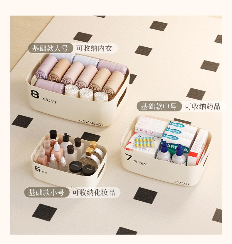 Product Introduction of Miscellaneous storage box, household clothing sorting, large capacity dust-proof cosmetics storage box, snacks and toys storage box 3