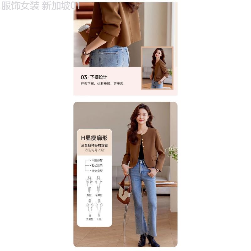 Product Introduction of Tree page  This Year's Popular Small Fragrant Style Short Coats And Shirts For Women 2024 Autumn New French Lady Temperament Suit Tops 26