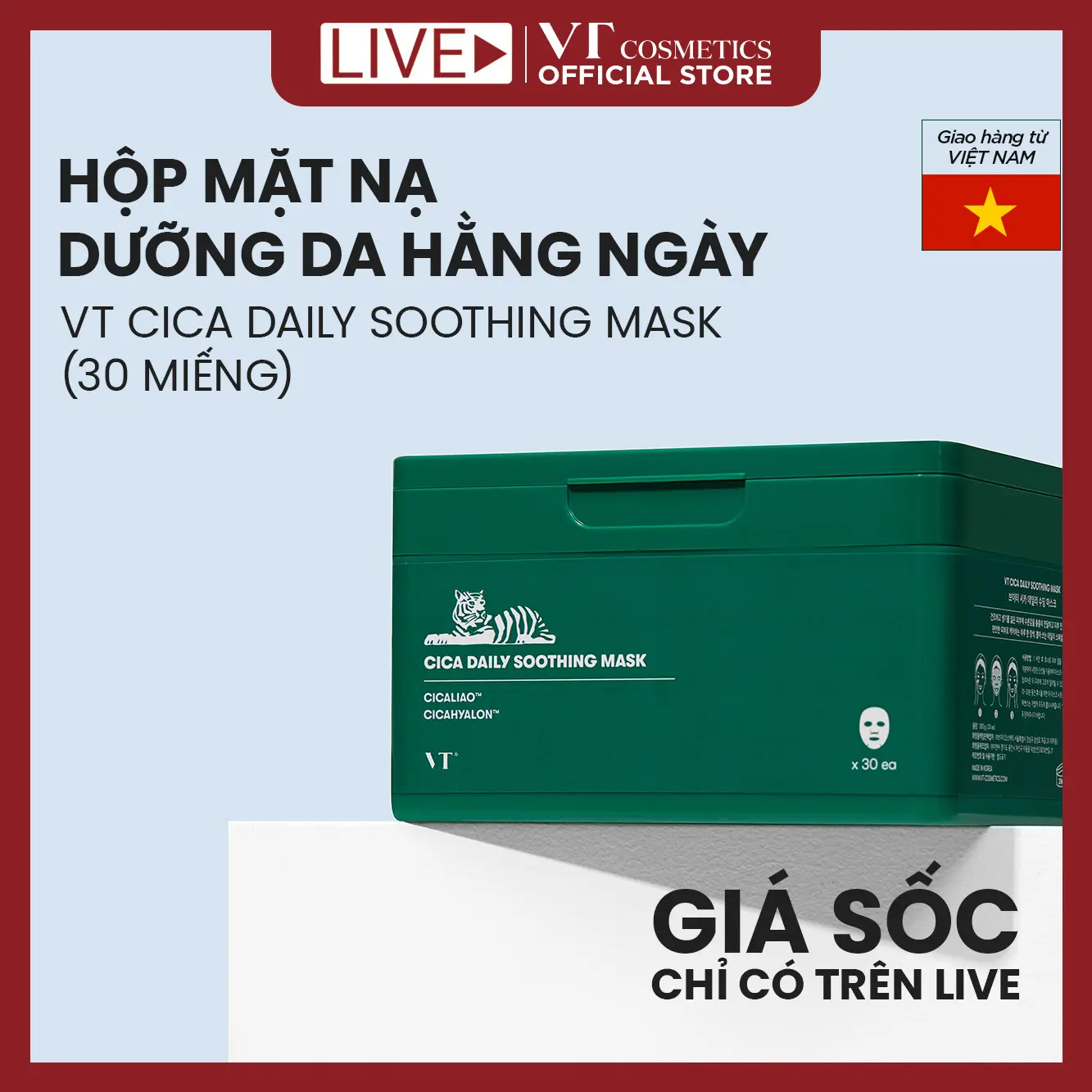 [KOL] Hộp mặt nạ dưỡng da hằng ngày VT CICA DAILY SOOTHING MASK (30 miếng)