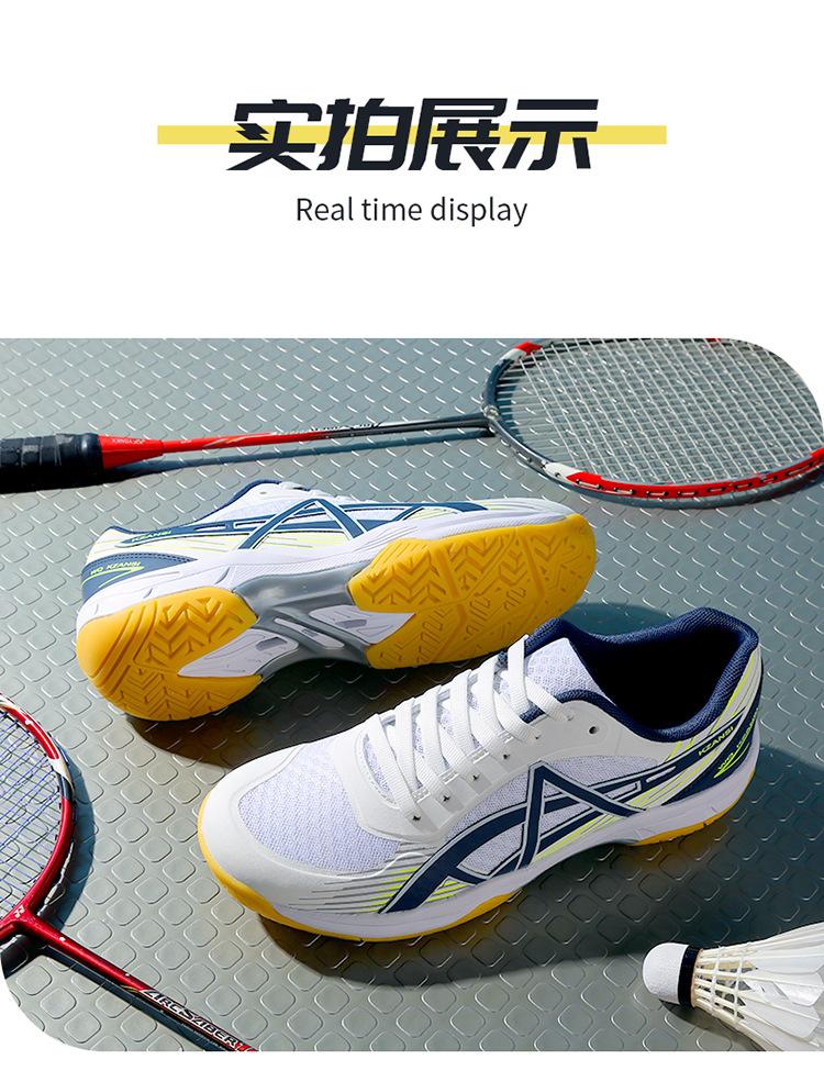 Product Introduction of Professional Volleyball Shoes for Women, Summer Breathable Non-Slip Sports Shoes for Students, Tennis Shoes for Actual Play, Badminton Shoes for Men 4