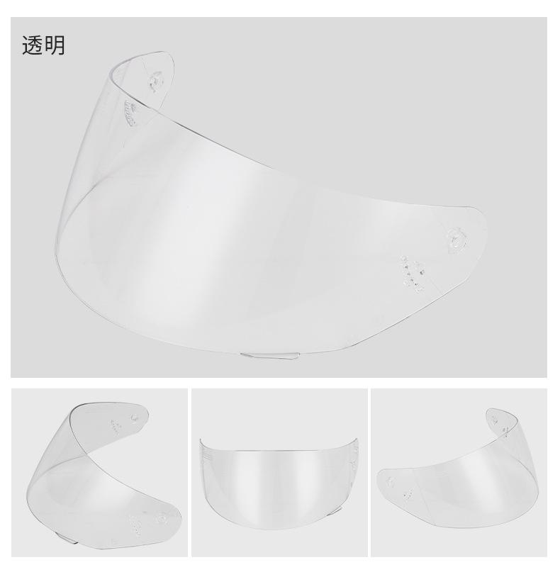 Product Introduction of Motorcycle Helmet Goggle Suitable for Helmet Ff352/384/351/369/802 Helmet Lens Summer New 8
