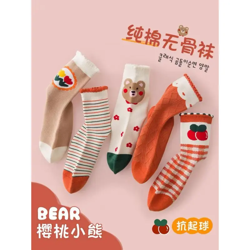 Set 10 Đôi Tất Trẻ Em Cotton Cổ Cao Tone Cam Phối Họa Tiết Gấu, Hoa Quả te44 kakaxi 1