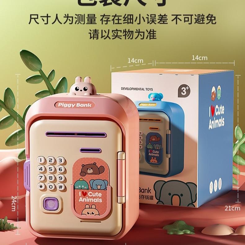 Đồ chơi hộp đựng tiền tiết kiệm két sắt mini có mật khẩu quét vân tay cho bé kèm nhạc, quà tặng sinh nhật cho bé Ống Tiết Kiệm Ống Heo