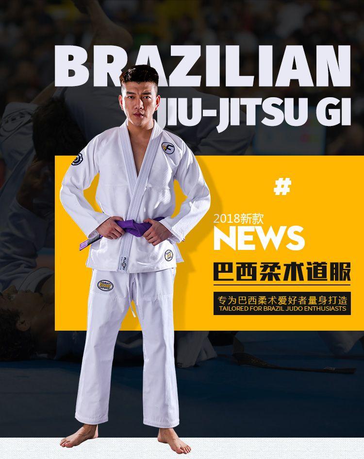 Product Introduction of Thiết Bị Jiu-Jitsu Brazil, Fluory, Gi BJJ, Dành Cho Người Lớn Và Trẻ Em, Quần Áo Judo Chuyên Nghiệp Nam Và Nữ, Tùy Chỉnh, với hàng rào lửa, Hàng Mới Về 0