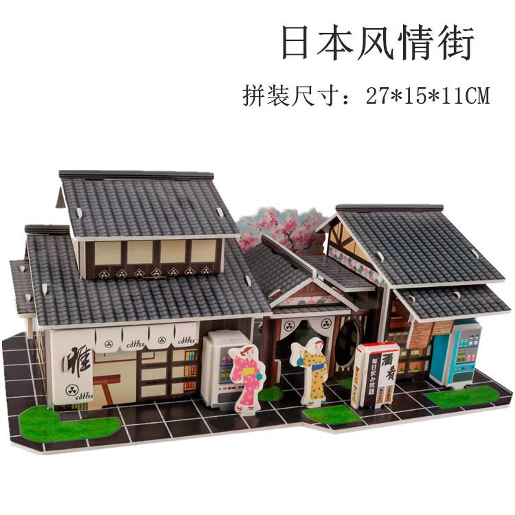 (NEW) Mô hình lắp ráp 3D Quán Cafe Nhật Bản - Đồ chơi thông minh lắp ráp mô hình 3D cho bé 4