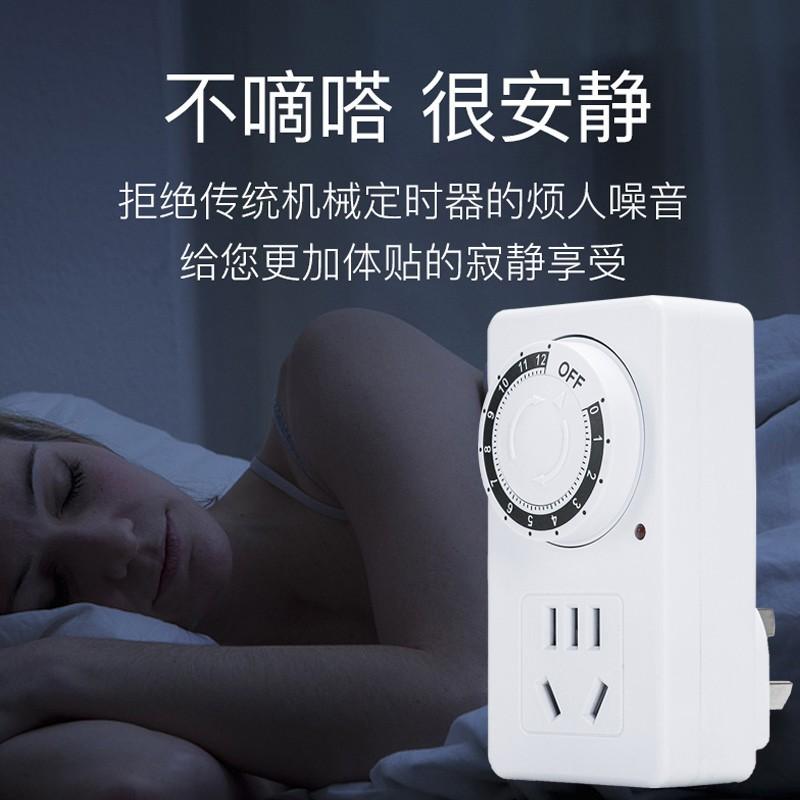 Smart Timer Socket Electric Vehicle Charging Timer Lamp Water Pump Automatic Power Off Countdown Switch Time Control 2
