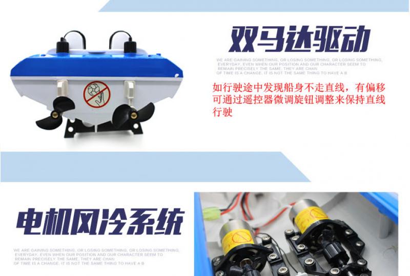 Product Introduction of Kapal Bot Laju, Kelajuan Kawalan Jauh Berkelajuan Tinggi, Model Navigasi Simulasi Air Empat Hala, Sesuai untuk Kanak-kanak Bermain dengan Mainan Air, Bekalan Perdagangan Asing 9