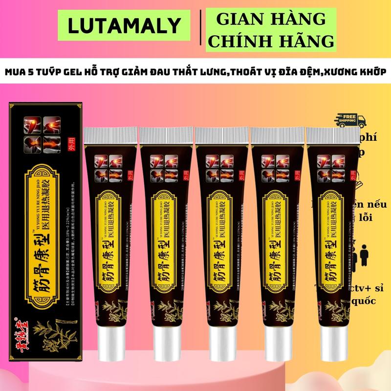 Product Introduction of (COMBO 5)Tuýp Gel hỗ trợ giảm đau thắt lưng, thoát vị đĩa đệm, giảm đau xương khớp, thoái hoá, bong gân hộp 20g-LUTAMALY 0
