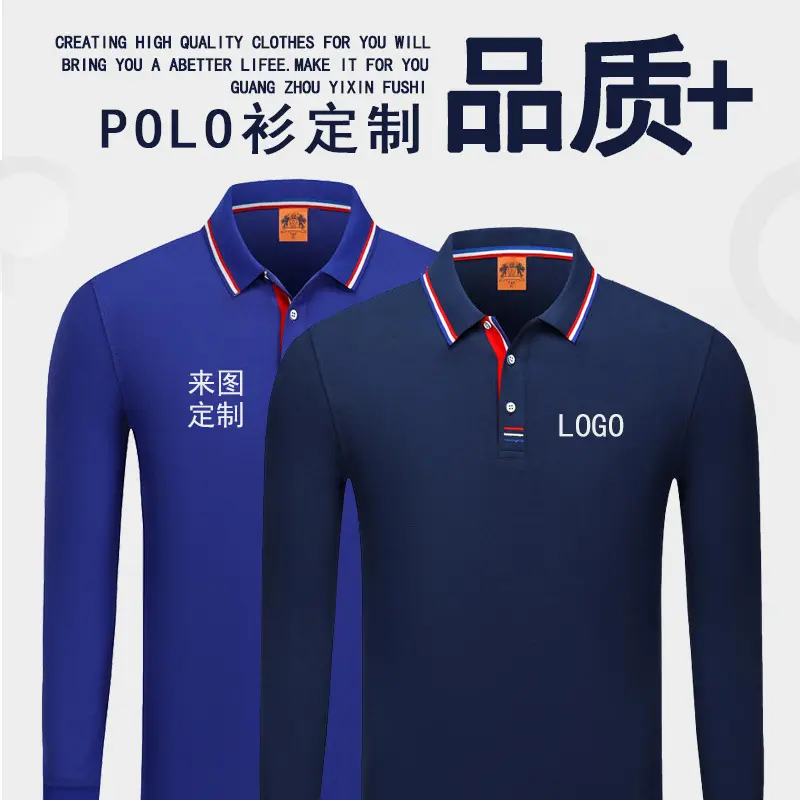 Áo Polo Có Ve Áo, Dài Tay, Thích Hợp Cho Mùa Thu Và Mùa Đông, Phù Hợp Với Khách Hàng Làm Việc, Quần Áo Nhà Máy, Trang Phục Đi Làm Nhóm, Trang Phục Quảng Cáo, Áo Sơ Mi Văn Hóa, Logo In Tùy Chỉnh