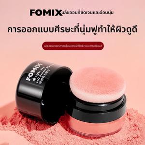 บลัชออน เบาะ ผิวเรืองแสง บลัชครีม FOMIX นุ่มสบาย หัวเห็ด ครีมเรียบเนียน ปกปิดริ้วรอย เรียบเนียน ผิวดี เหมาะสำหรับผู้ถนัดซ้ายและขี้เกียจ