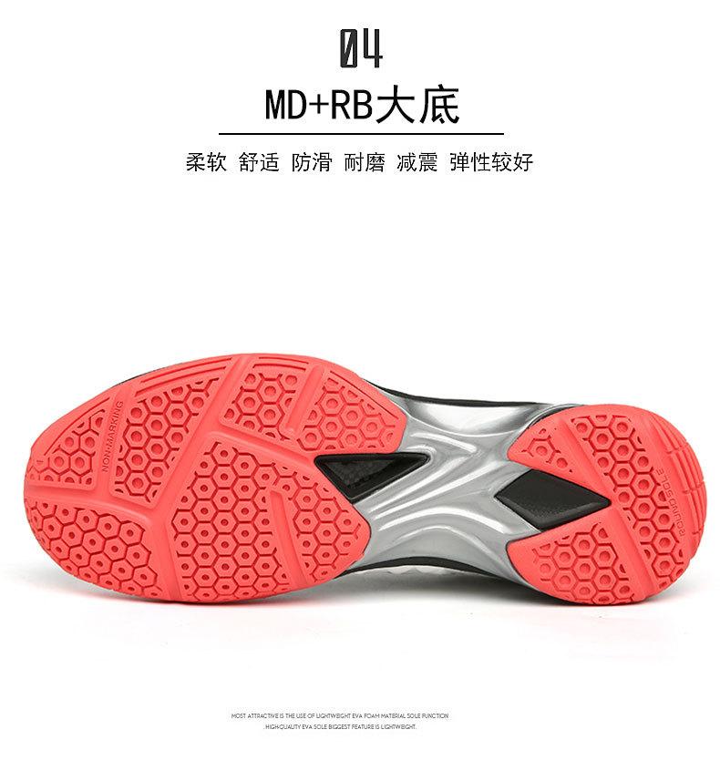 Product Introduction of Badminton Shoes for Men Women Indoor Court Pickleball Volleyball Shoes Y H 8 Size 46 34