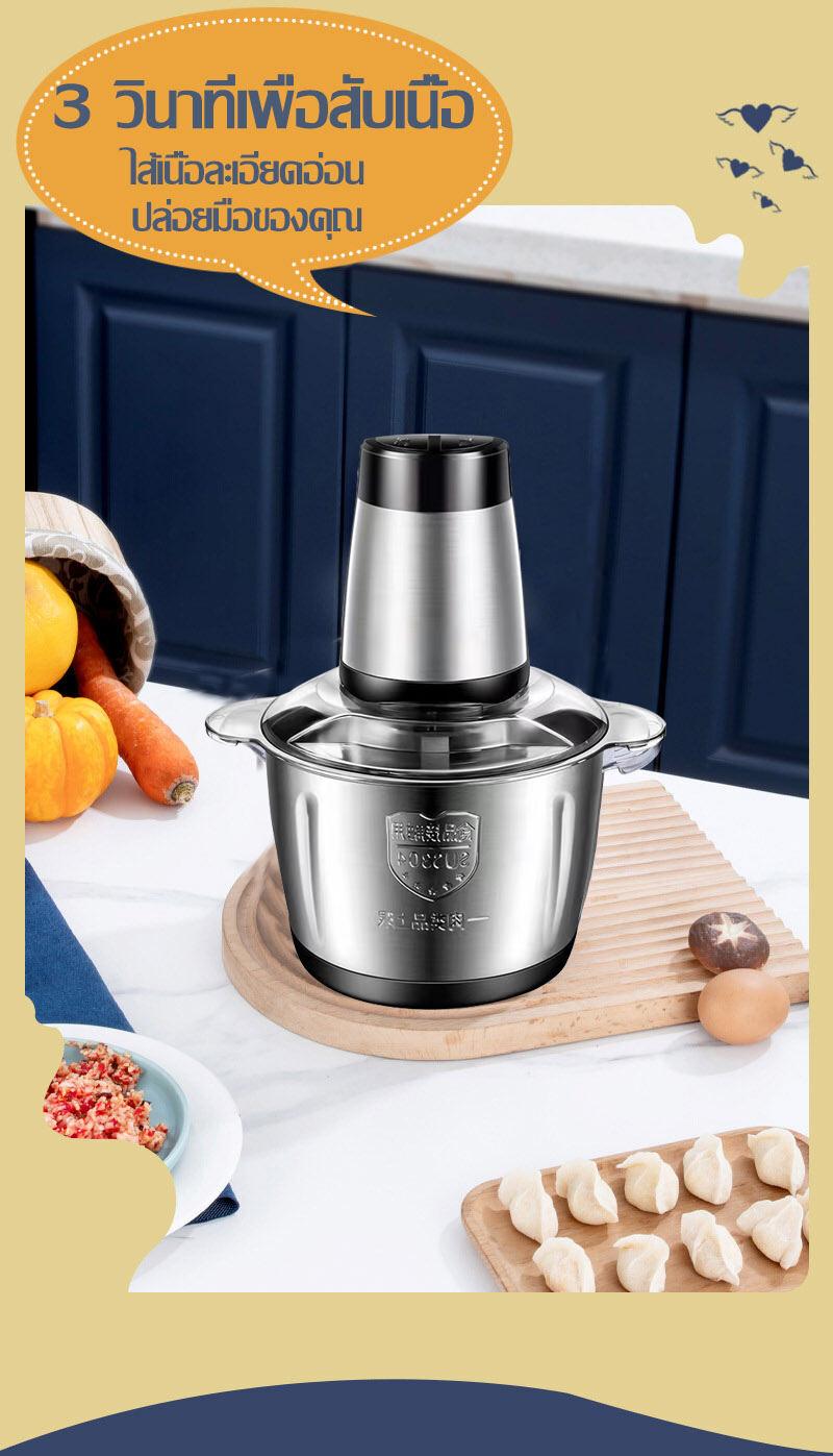 Product Introduction of [ จัดส่งจากกทม ] เครื่องปั่นบด1500W ใบมีด4ใบ ปรับความเร็วได้ เสียงรบกวนต่ำ ถอดทำความสะอาดง่าย ประหยัดเวลาและแรง เครื่องบด เครื่องบดสับ เครื่องบดอาหาร เครื่องบดพริก เครื่องปั่นพริก เครื่องบดเนื้อ เครื่องบดหมูบด meat grinder 8