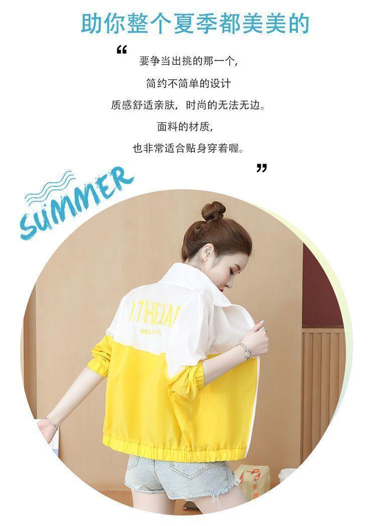 Product Introduction of Áo Khoác Chống Nắng Ngắn, Dành Cho Nữ, Nhẹ Và Không Nhồi Bông, Phong Cách Mới Cho Năm 2025, Cỡ Nhỏ, Thiết Kế Khối Màu, Mỏng Và Thoáng Khí, Áo Mặc Bên Ngoài Chống Tia UV 7
