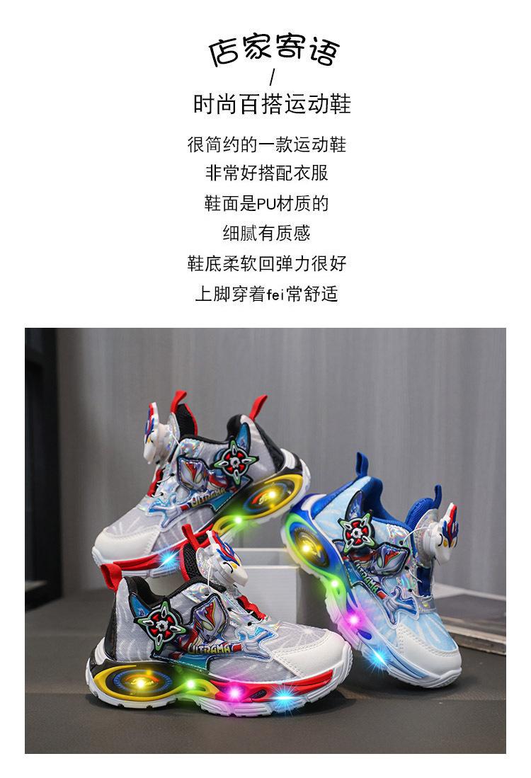 Product Introduction of Boys Cartoon Light Sneaker 2024 Spring and Autumn Mesh Shoes Rotating Button Dad Shoes Children Student Running Shoes 1