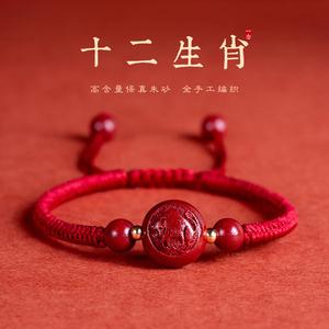 Gelang Tangan Tali Merah Zodiak, Ketibaan Baru, Untuk Lelaki dan Wanita, Gelang Tenunan, Gelang Cinnabar Lelaki Bangles Bracelets