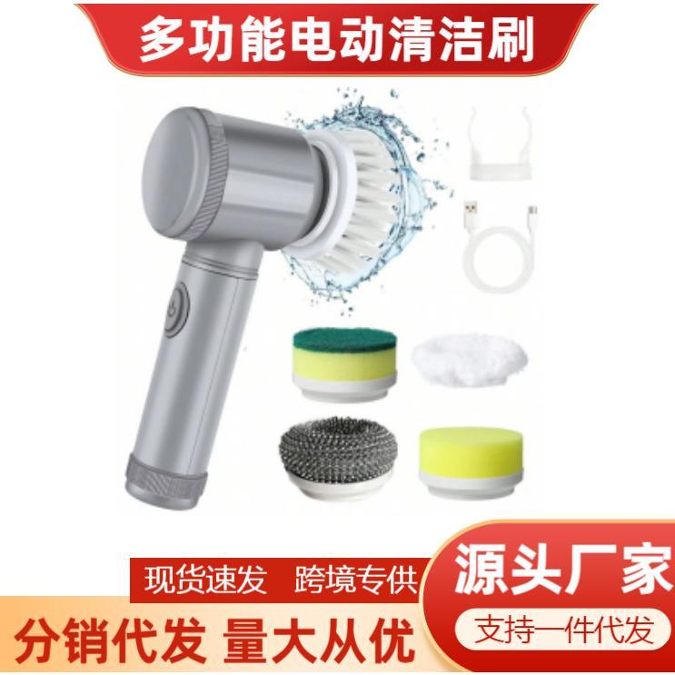 Bàn Chải Làm Sạch Bằng Điện, Đa Chức Năng, 5 Trong 1, Cầm Tay Và Cầm Tay, Thích Hợp Cho Nhà Bếp Và Phòng Tắm, Bàn Chải Rửa Chén, Dụng Cụ Vệ Sinh Nồi, Bàn Chải Làm Sạch 0