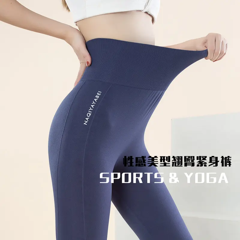 High Waist Elastic Butt Lifting Leggings