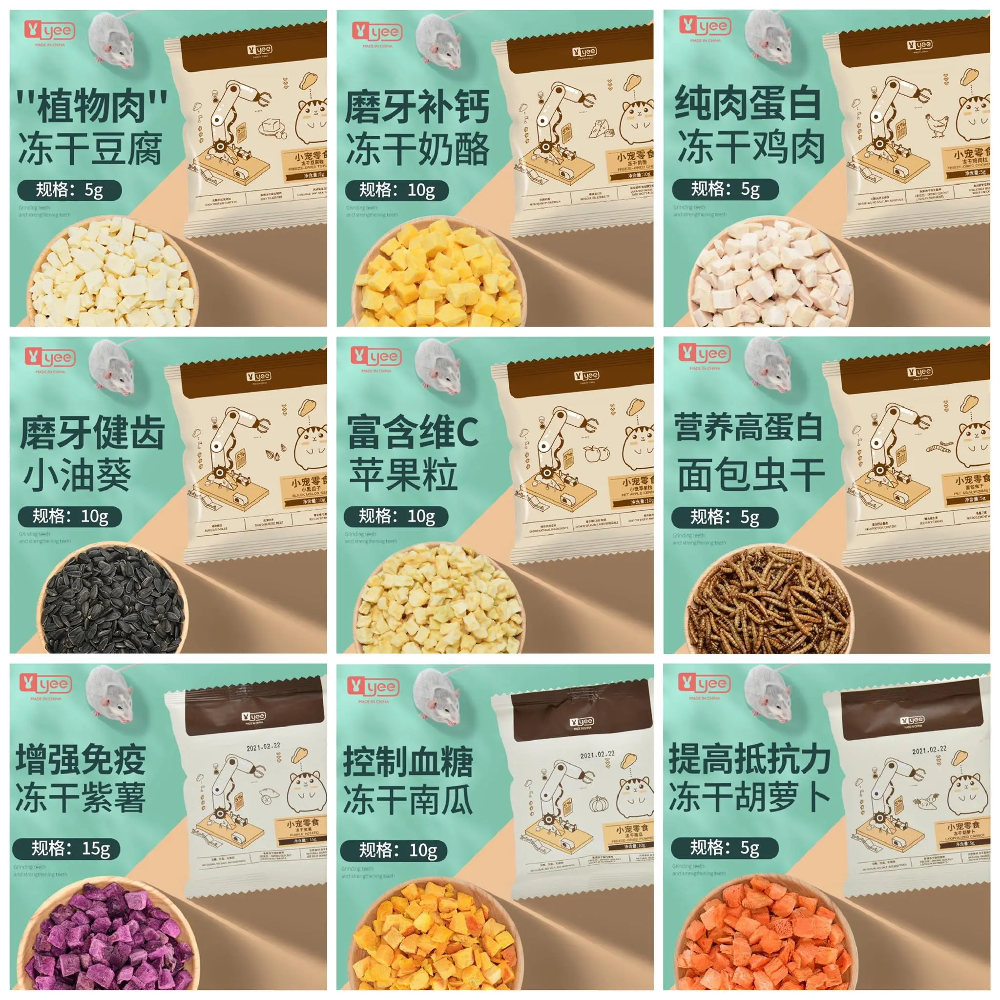 YEE Freeze Dried Cheese Tofu Chicken Mealworms Treat Snack Hamster Pet Treat Makanan Hamster