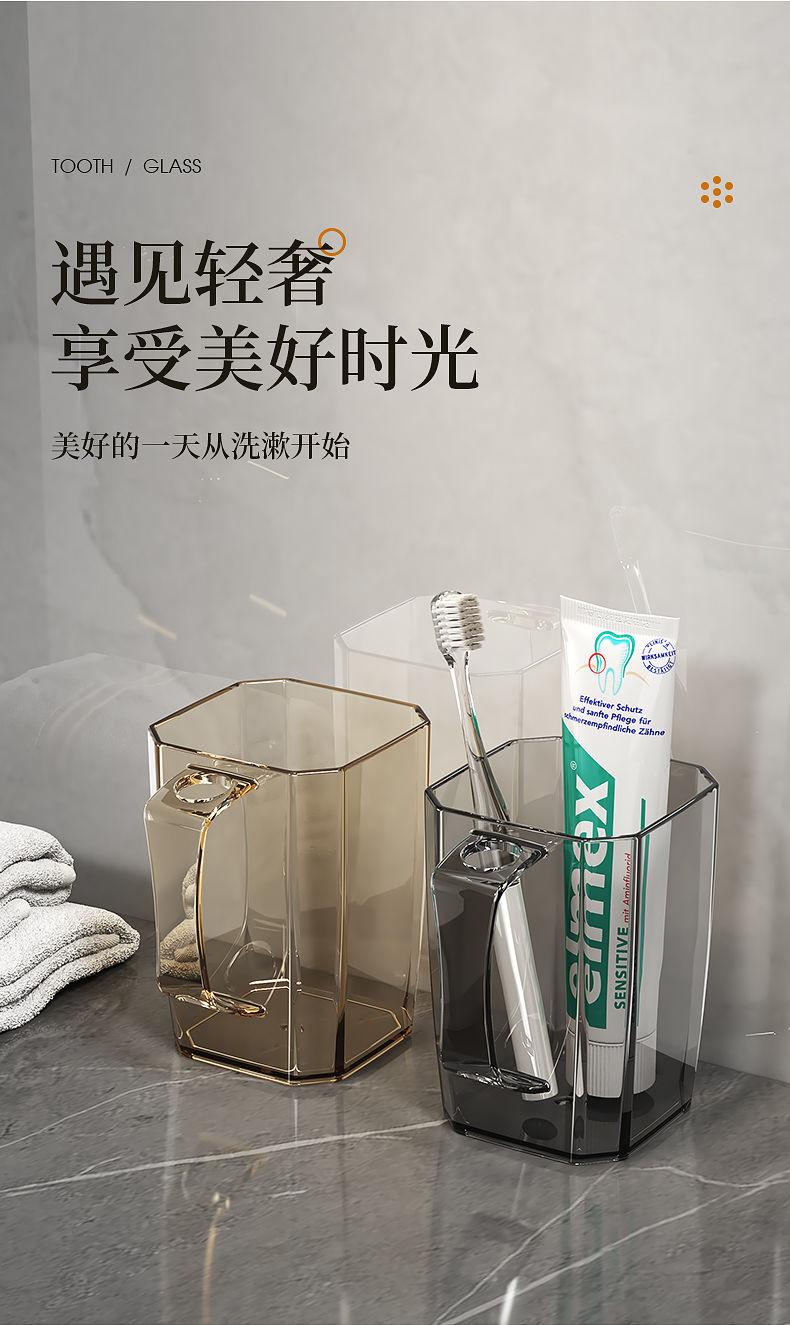 Product Introduction of Tooth Cup Gargle Cup Couple Toothbrush Cup Children Washing Cup Household Transparent Good-looking Tooth Mug Tooth Mug Light Luxury 19