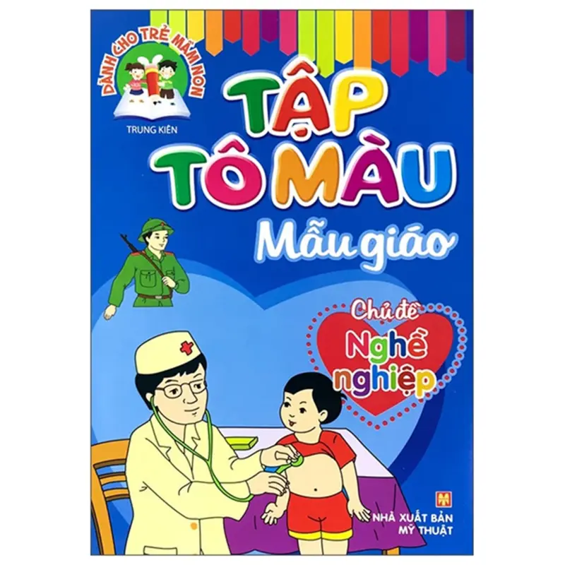 Bộ Sách Tập Tô Màu Mẫu Giáo - 8 Cuốn - Bán Lẻ 4