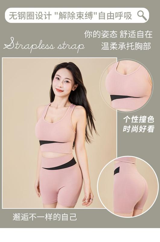 Product Introduction of New Women's Contrast Color Yoga Clothes Suit Girls Quick-Drying Running Outfit Suit Outer Wear Yoga Clothes with Chest Pad 4