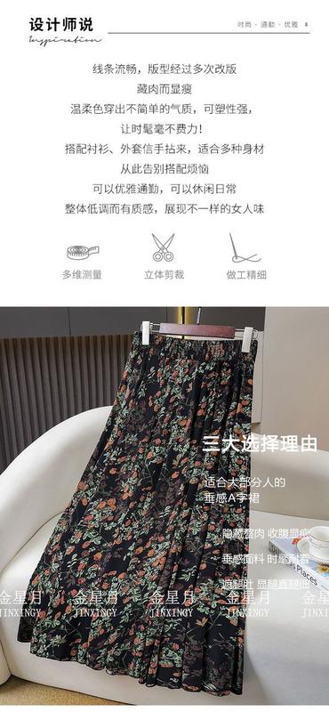 Product Introduction of Váy Mới Cho Mẹ TRUNG NIÊN, Cạp Cao Co Giãn, Thiết Kế Hoa, Thích Hợp Cho Mùa Hè, Dài Trung Bình 72 Dài, Thích Hợp Cho Múa Vuông, Chất Liệu Mỏng, 2024 3
