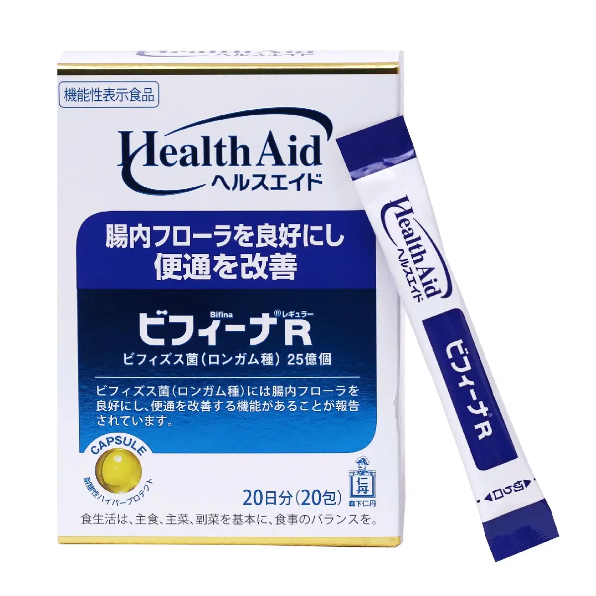 Men vi sinh hỗ trợ tiêu hoá Nhật Bản . R-Hộp 20 gói Trao đổi chất Garfield Wellness Supplements thực  phẩm chức năng viemdai trang