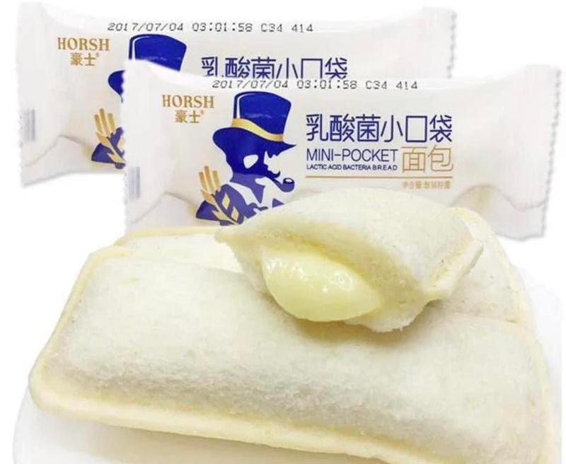 Bánh Sữa Chua Ông Già Đài Loan Horsh Meliifood 2 Ký - DATE MỚI 14/12) Thức Ăn Ăn Vặt