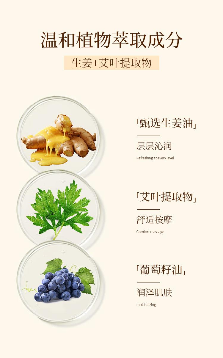 Product Introduction of Tinh Dầu Mát Xa, Gừng Và Ngải Cứu, Chà Và Nạo Vét Toàn Thân, Kinh Tuyến, Thích Hợp Cho Người Lớn, Đau Răng Và Đau Lưng, Mát Xa Cơ Thể Đẩy Lưng Mở, Đặc Biệt Cho Đau Nhức Gừng Trưởng Thành 3