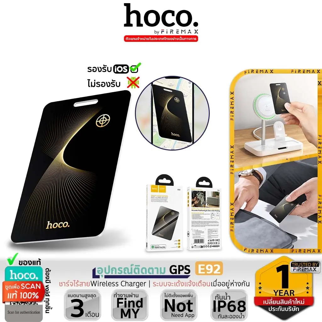 [รับประกัน 1 ปี] HOCO E92 Tag อุปกรณ์ติดตาม GPS ค้นหาตำแหน่งสิ่งของ รูปแบบการ์ด สำหรับ iOS รองรับ Apple Find My กันน้ำ IP68 กันของหาย hc6 LV