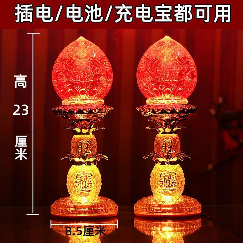 Product Introduction of Lampu Dewan Buddha, Kegunaan Rumah, Lampu Jubao Wangcai, Lampu Dewa Kekayaan LED, Lampu Buddha, Lampu Meja Buddha,  Sesuai untuk Lampu Ilahi kuthu vilakku  set Lighting Pejabat Green agal  vilakku patung  lilin krisdayanti Islamic LED Night Home 19