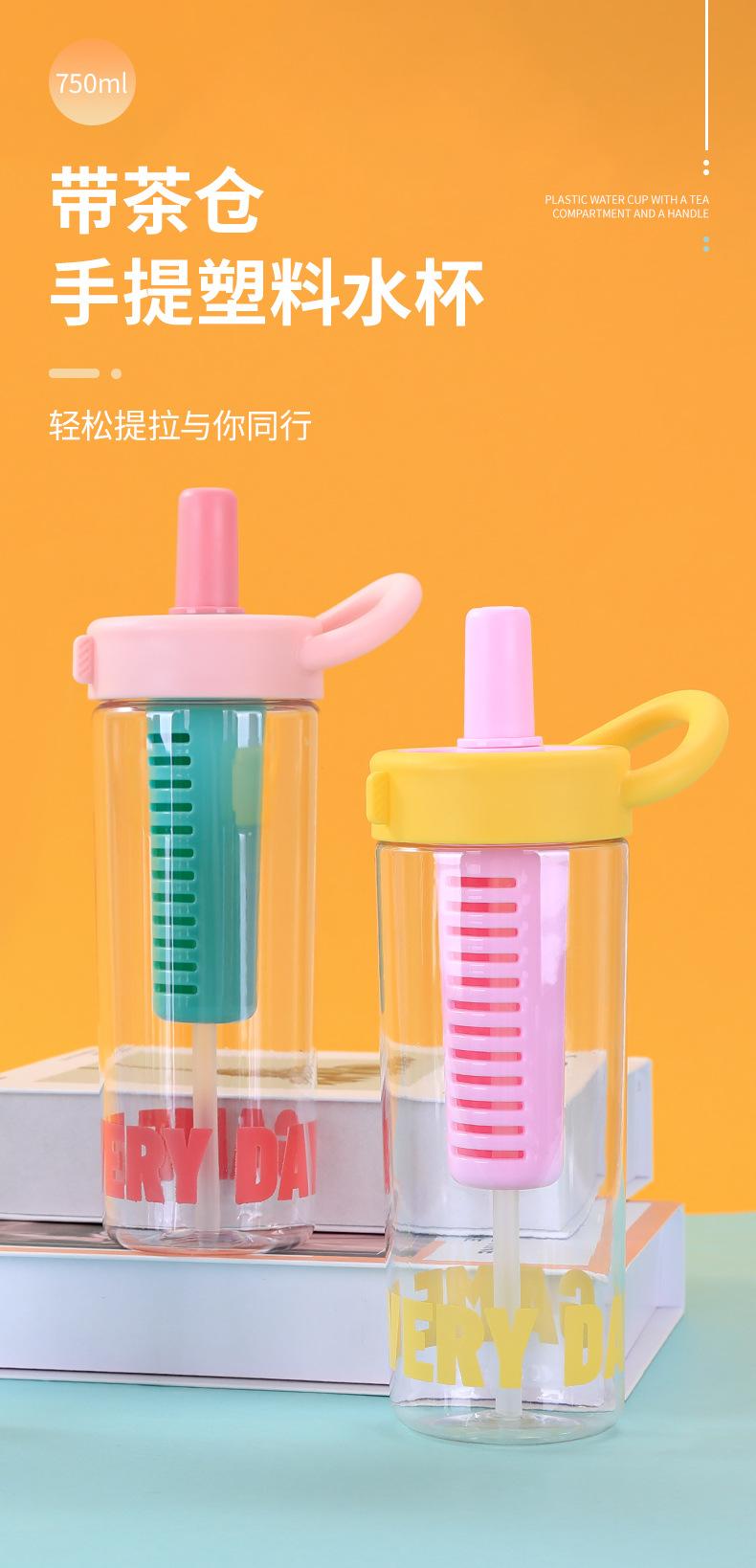 Product Introduction of 2025 New Handheld Plastic Water Bottle with Tea Compartment Outdoor Sports Straw Cup Summer Student High-Value Fruit Tea Cup 0