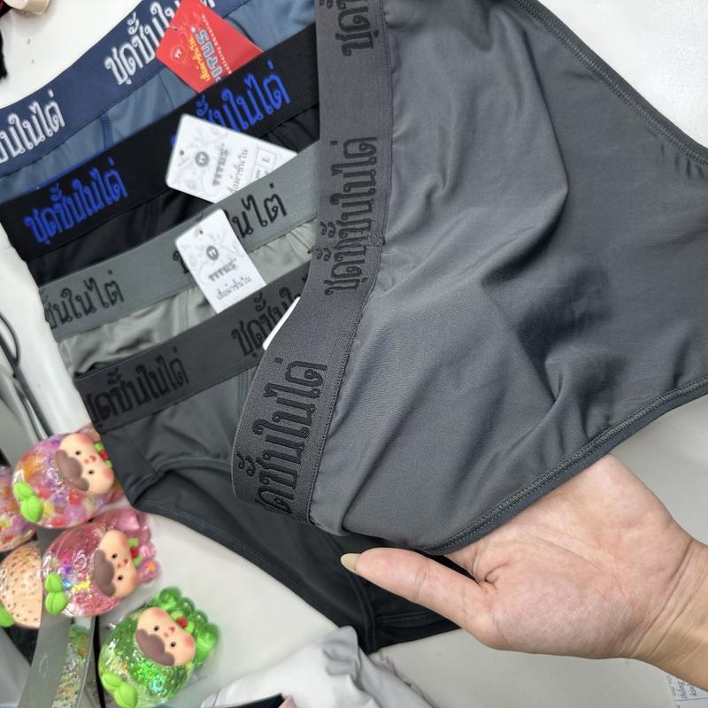 Product Introduction of T/113 - COMBO 5 Quần nam thái đẹp, quần lót nam tâm giác hành đẹp chất thun - Uyên vũ shop Sịp 7