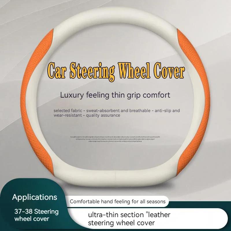 Product Introduction of Car Carbon Fiber Steering Wheel Cover Non-slip Suitable For Nissan X-Trail Qashqai Rogue Sport Tiida Teana Sylphy Micra Almera silica gel 24