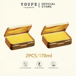 (บริษัทโดยตรง)YOUFE คลีนซิ่งบาล์ม โปร2ตลับ  พร้อมส่ง เเบรนด์เเท้100% คลีนซิ่งบาล์ม ผิวแพ้ง่ายใช้ได้