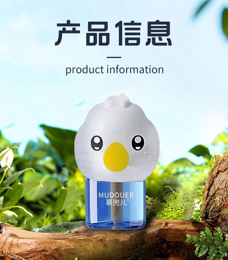 Product Introduction of [3509 Pieces Sold in 3 Days] Electric Mosquito Liquid Baby Pregnant Women and Children Odorless Household Electric Mosquito Device Plug-in Mosquito Killer Replenisher Mosquito Repellent Fantastic 18