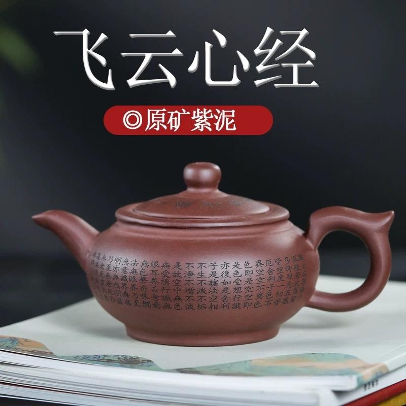Ấm Tử Sa Đất Khoáng  Đủ Mẫu Mã Chốt Trên Live 5