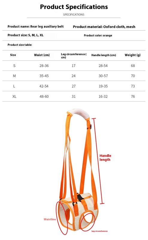 Product Introduction of Chomeo Pet Hind Leg Assist Belt, Elderly Dog ​​Walking Assist Belt, Disabled Dog Rehabilitation Training Belt 1