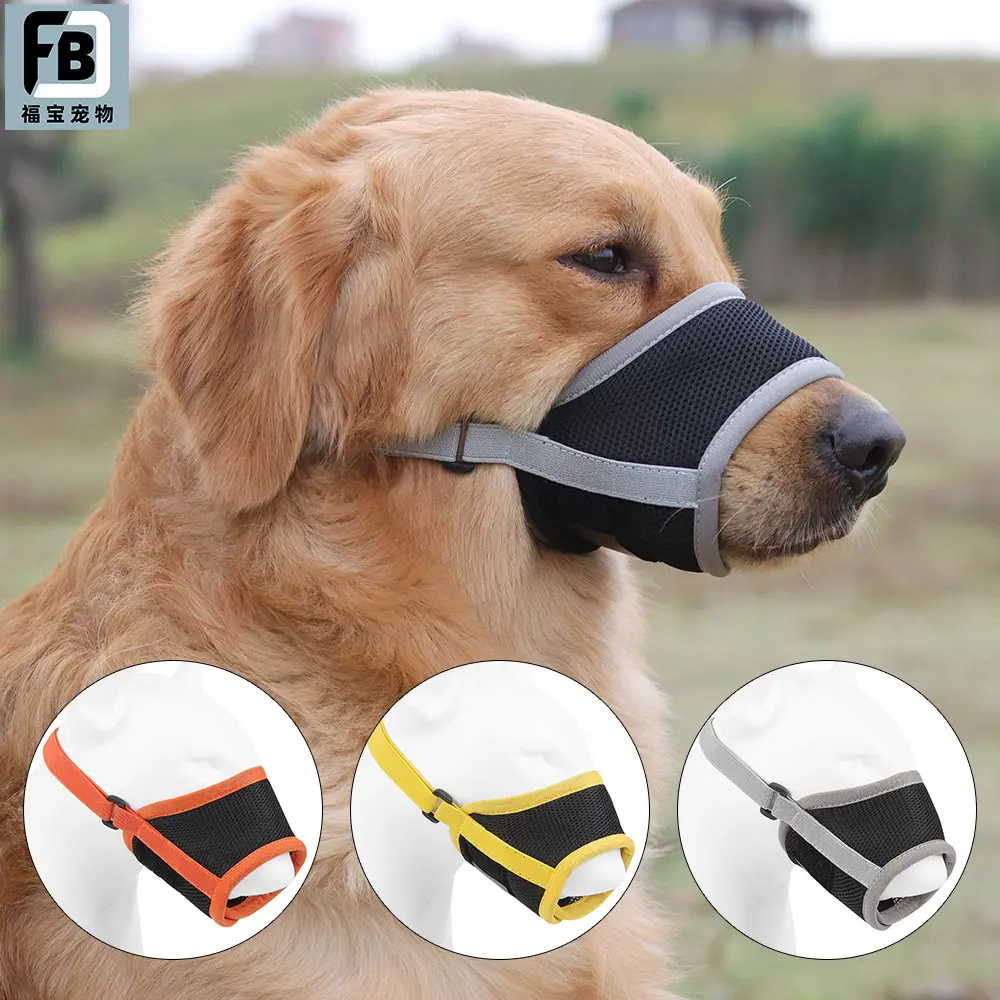 Pet anti-barking and anti-biting mask Dog muzzle new ventilation net