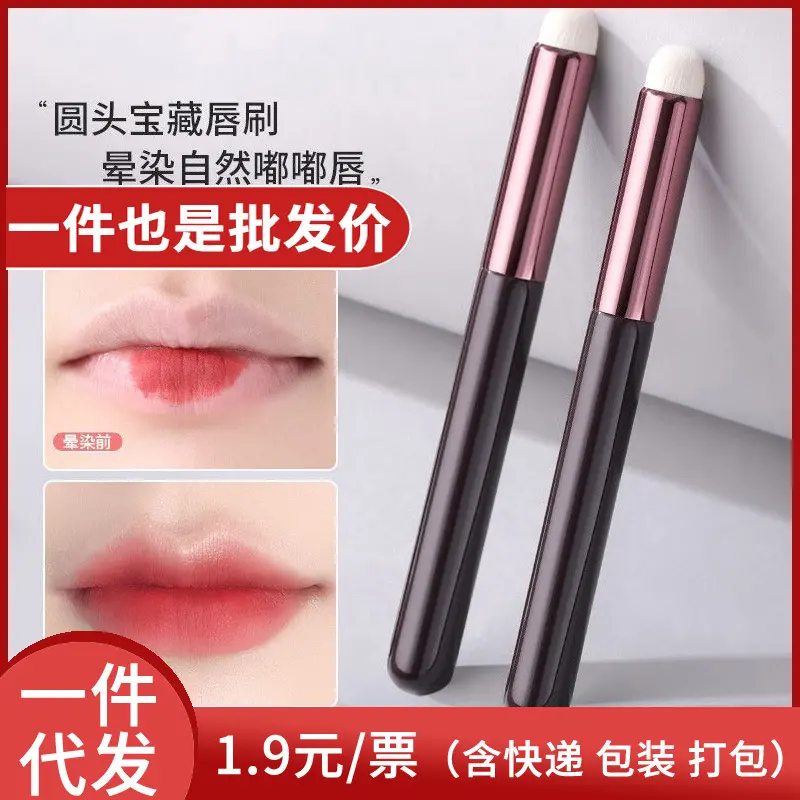 Cọ Môi, Đầu Tròn, Cầm Tay, Chuyên Nghiệp, Bút Chì Môi Che Khuyết Điểm Nở, Bút Kẻ Viền Môi, Cọ Trang Điểm, Thích Hợp Cho Nghệ Sĩ Trang Điểm
