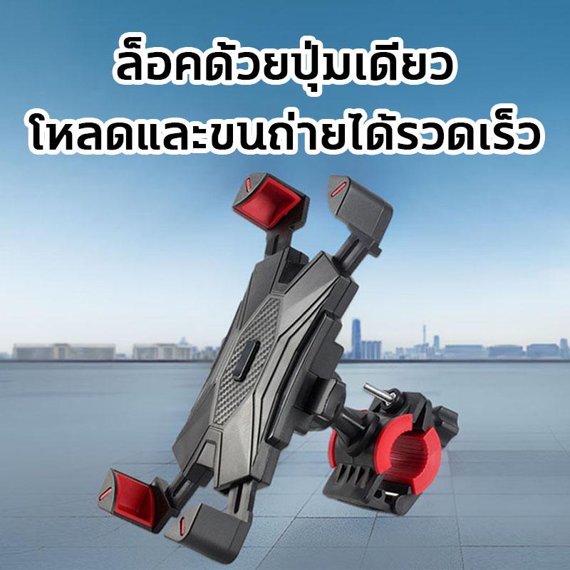 Product Introduction of ตัวยึดมือถือ ที่จับมือถือ ที่วางโทรศัพท์มอเตอร์ไซค์ แท่นยึดนาวิเกเตอร์มือถือรถจักรยานยนต์ ไฟฟ้าขี่จักรยานที่จับโทรศัพท์ ที่จับมือถือ แข็งแรงทนทานต่อสภาพถนน ที่จับโทรศัพท์ แข็งแร  ที่วางโทรศัพท์มอเตอร์ไซด์ ที่จับโทรศัพท์มือถือจักรยาน 7